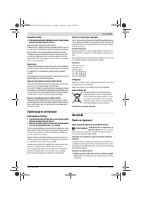 Страница 167