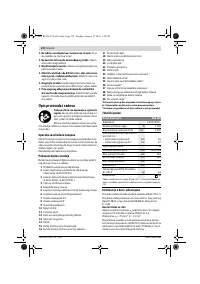 Страница 170