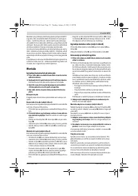 Страница 171