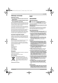 Страница 173