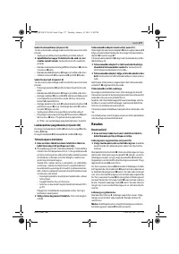 Страница 177