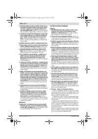 Страница 180