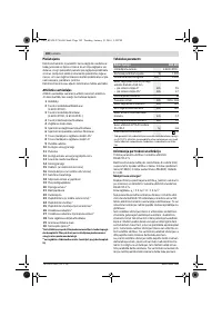 Страница 182