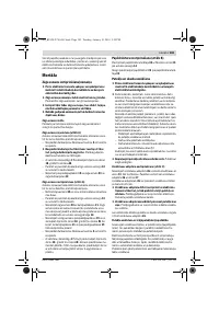 Страница 183