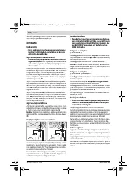 Страница 184