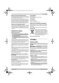 Страница 185