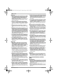 Страница 186