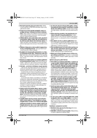 Страница 187