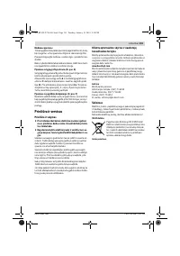 Страница 191