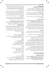 Страница 193