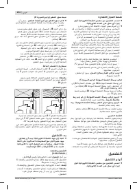 Страница 194