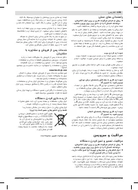 Страница 199