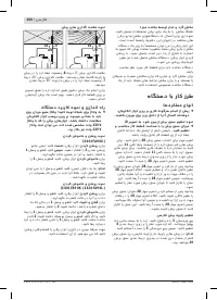 Страница 200