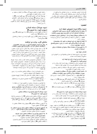 Страница 201