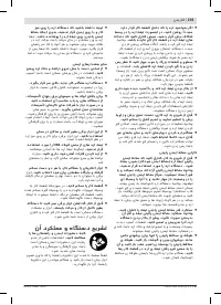 Страница 203