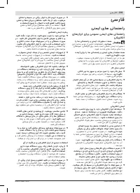 Страница 205