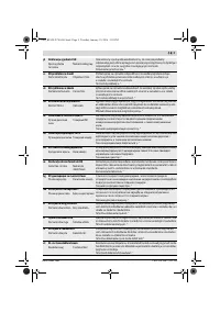 Страница 209