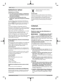 Страница 104