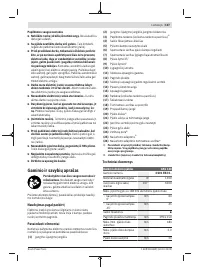 Страница 107