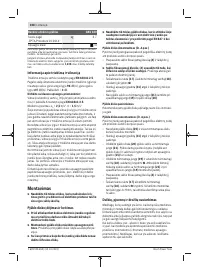 Страница 108