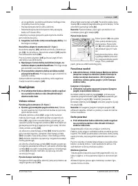 Страница 109