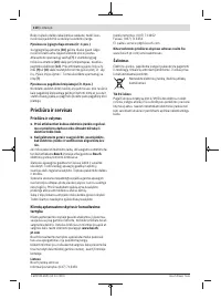 Страница 110