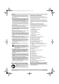 Страница 104