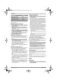 Страница 106