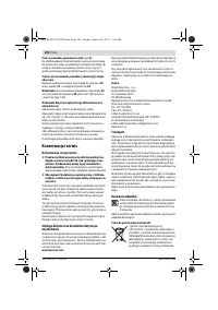 Страница 108