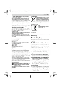 Страница 115