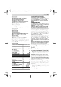 Страница 119