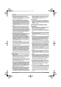 Страница 124