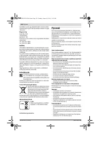 Страница 130
