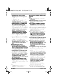 Страница 149