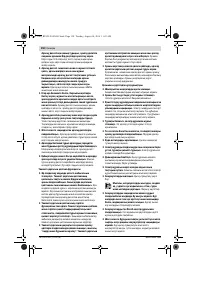 Страница 150