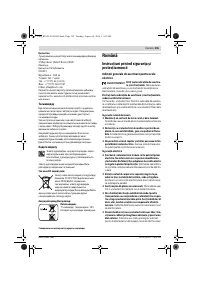 Страница 155