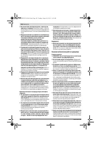 Страница 164