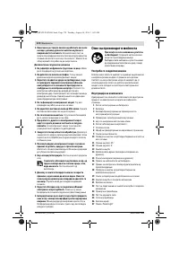 Страница 174