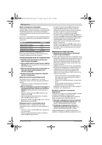 Страница 176