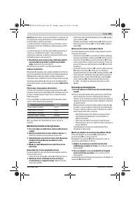 Страница 183