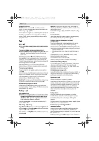 Страница 184