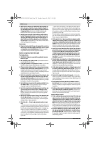 Страница 194