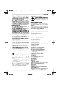 Страница 195