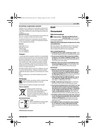 Страница 199