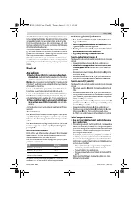 Страница 203