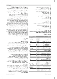 Страница 224