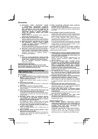 Страница 100