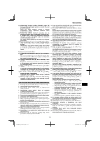 Страница 101