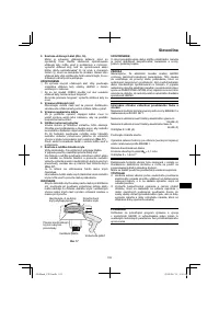 Страница 103