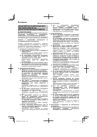 Страница 104